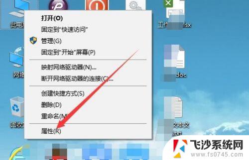 windows保护电脑怎么关闭 Win10如何禁用系统保护功能