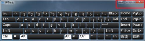 屏幕键盘 win7 win7系统怎么使用屏幕键盘