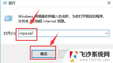 电脑为什么搜不到wifi网络 电脑无法搜索到无线网络的解决方法