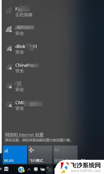 电脑为什么搜不到wifi网络 电脑无法搜索到无线网络的解决方法