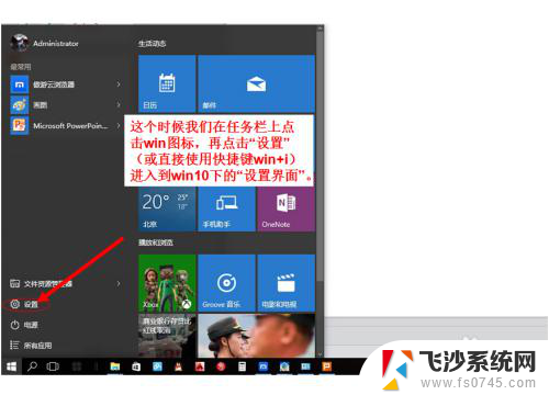 win10无法显示u盘内容 Win10下U盘连接电脑但无法显示