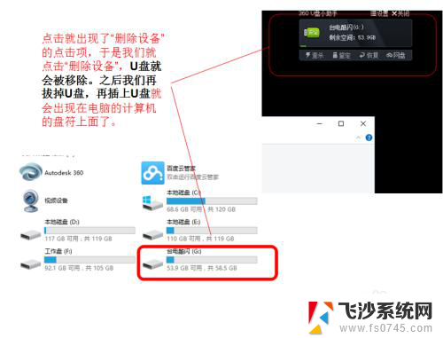 win10无法显示u盘内容 Win10下U盘连接电脑但无法显示