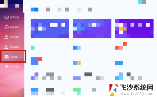 腾讯视频无法播放怎么回事 腾讯视频打不开怎么办