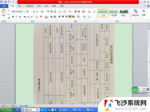 如何去除打印图片的黑底 照片打印黑底怎么去除