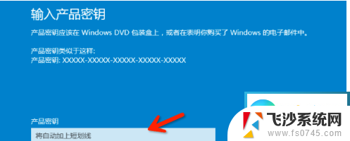 windows10正式版密钥激活 win10正式版系统永久激活密钥分享