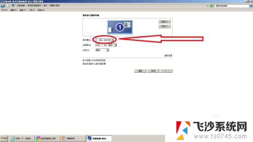 怎么看自己电脑显示器型号 如何查看电脑显示器的型号