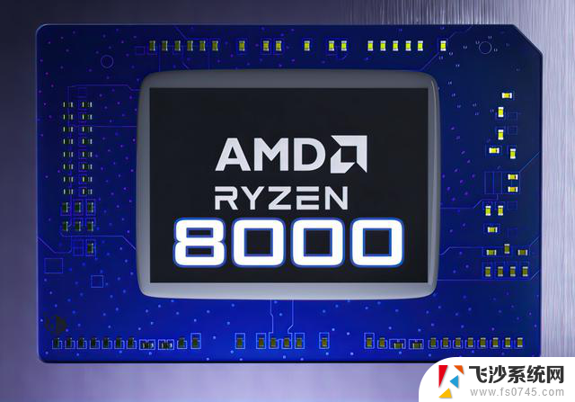 老电脑该升级了？AMD锐龙8000G即将上市，无需购买显卡