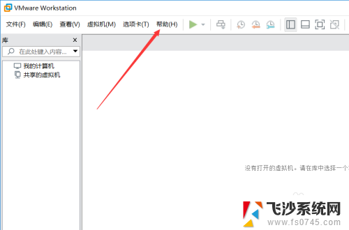 vmware15密钥共享 VMware Workstation 15永久激活密钥下载