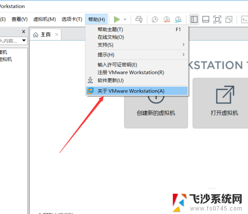 vmware15密钥共享 VMware Workstation 15永久激活密钥下载