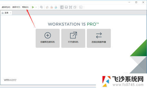 vmware15密钥共享 VMware Workstation 15永久激活密钥下载