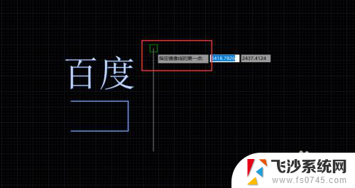 cad软件文字可以镜像吗 CAD镜像文字方向镜像与不镜像区别