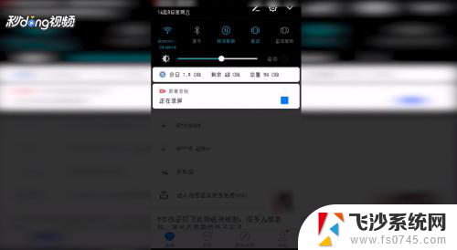 万能钥匙可以打开有密码的wifi吗 WiFi万能钥匙如何查看其他WiFi密码