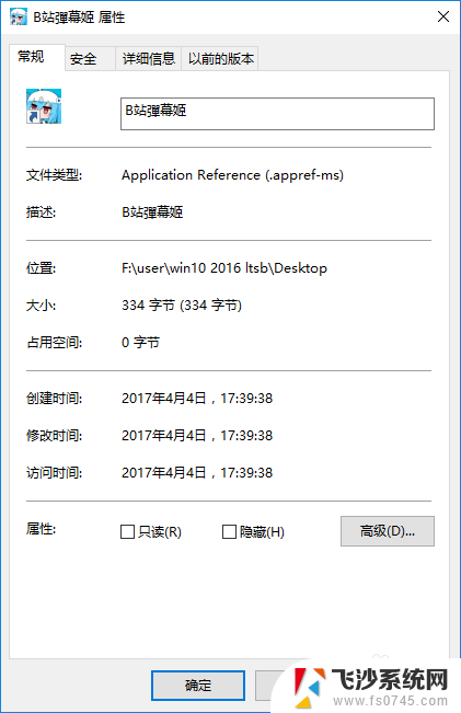 win10开机启动项目录 win10开机启动文件夹位置