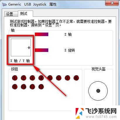 电脑手柄安装 如何在电脑上配置游戏手柄