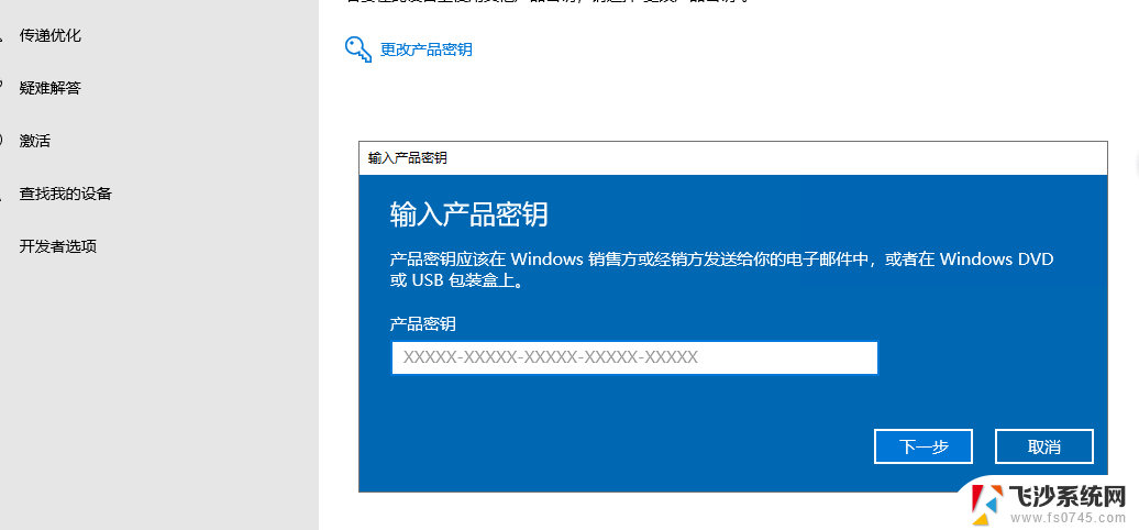 虚拟系统密钥激活 vmware workstation pro 15激活密钥大全