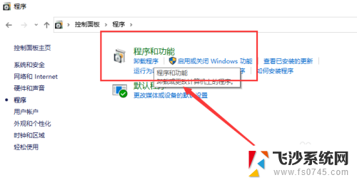 win10 卸载ie11 IE11浏览器如何彻底卸载Windows 10