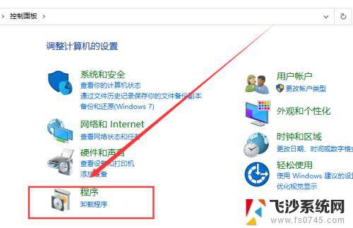 win10 卸载ie11 IE11浏览器如何彻底卸载Windows 10