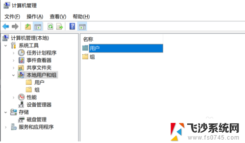 win10guest用户设置密码 Win10系统如何恢复guest账户密码