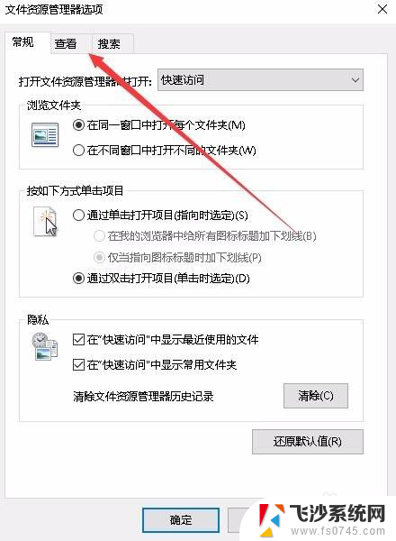 win10看不到缩略图 Win10图片文件缩略图不显示怎么解决