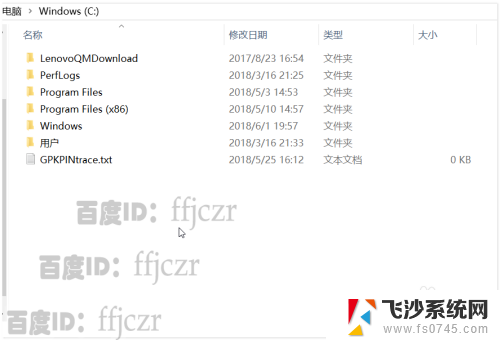 windows更改文件夹图标 如何在WIN10中修改文件夹的外观和图标