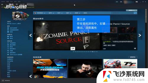 怎么取消steam自动更新 Steam如何关闭自动更新设置