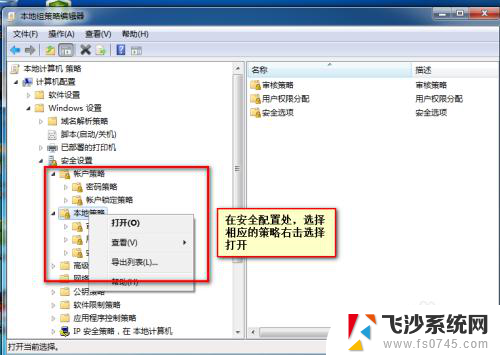 windows发送syslog日志 Windows日志通过SYSLOG外发配置教程