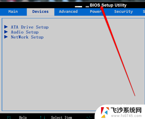 主板恢复默认bios设置 BIOS如何还原默认设置