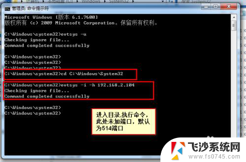 windows发送syslog日志 Windows日志通过SYSLOG外发配置教程