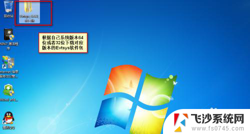 windows发送syslog日志 Windows日志通过SYSLOG外发配置教程