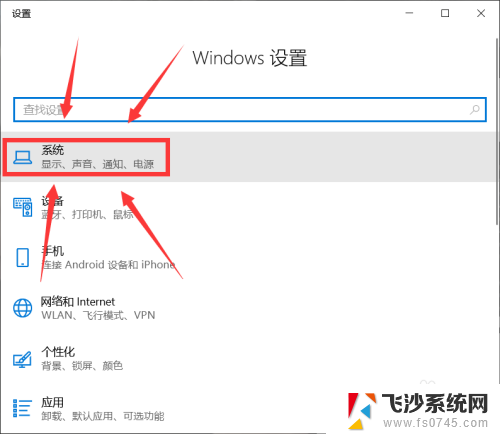 电脑设备名称怎么修改 如何在Windows10中更改设备名称