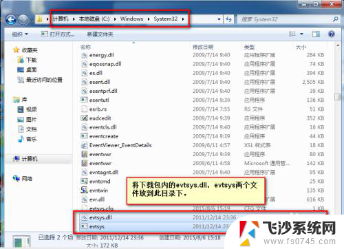 windows发送syslog日志 Windows日志通过SYSLOG外发配置教程