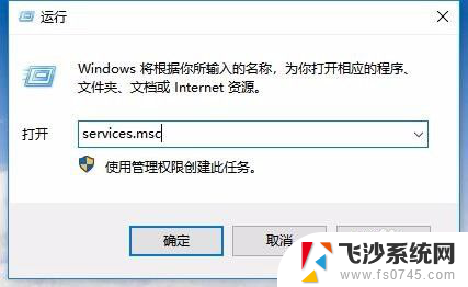 win10本地服务在哪 win10系统服务在哪里打开