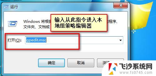 windows发送syslog日志 Windows日志通过SYSLOG外发配置教程