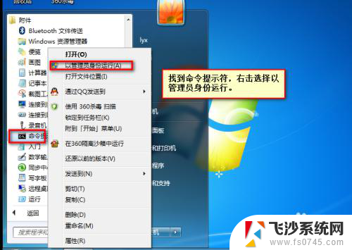 windows发送syslog日志 Windows日志通过SYSLOG外发配置教程