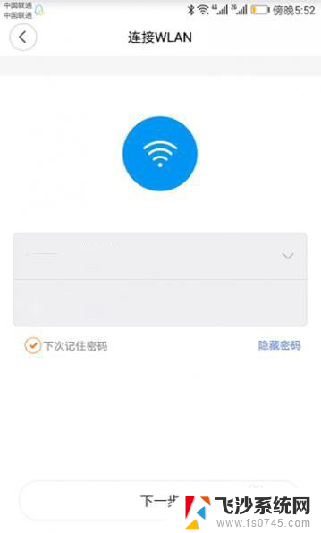 小米扩展器怎么连接wifi 小米wifi放大器pro怎么设置