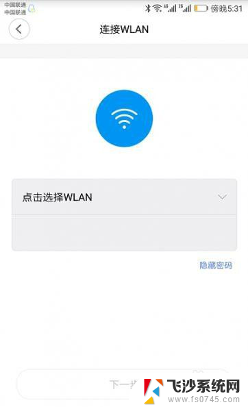 小米扩展器怎么连接wifi 小米wifi放大器pro怎么设置