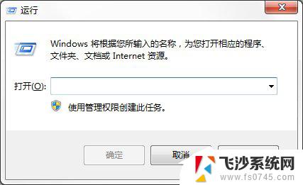 windows7激活啊 Windows7专业版系统永久激活工具