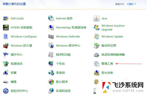 win7升级win10原来的软件还有吗 Win10升级卡在正在检查更新进度慢怎么办