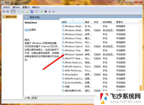 win7升级win10原来的软件还有吗 Win10升级卡在正在检查更新进度慢怎么办