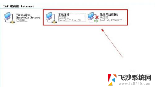 无线网卡能做热点吗 无线网卡如何设置成wifi热点