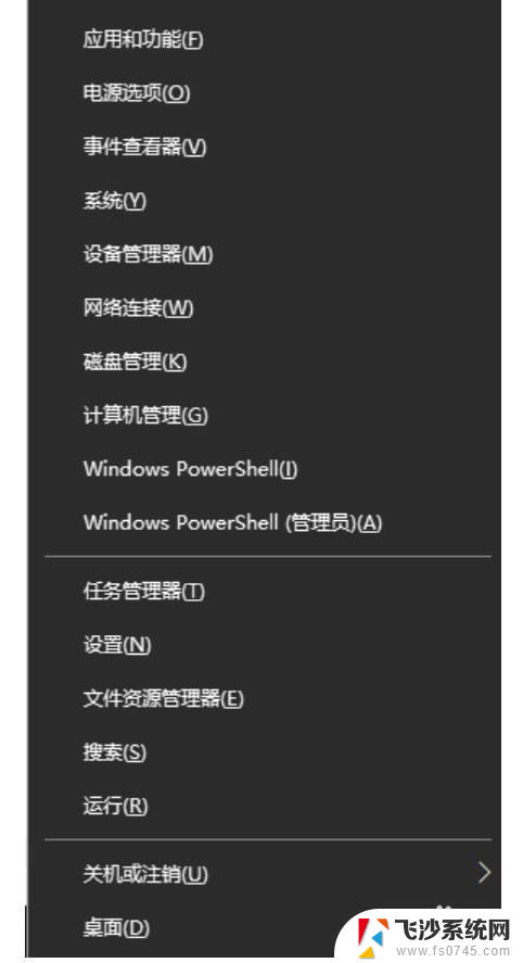 浏览器任务栏隐藏了怎么恢复 win10任务栏消失了怎么显示