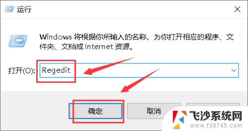 右键鼠标一直在转圈圈怎么办 Win10桌面右键一直加载转圈的解决方法