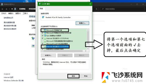 电脑怎么设置提高网速 电脑如何优化网速