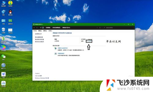 电脑怎么设置提高网速 电脑如何优化网速