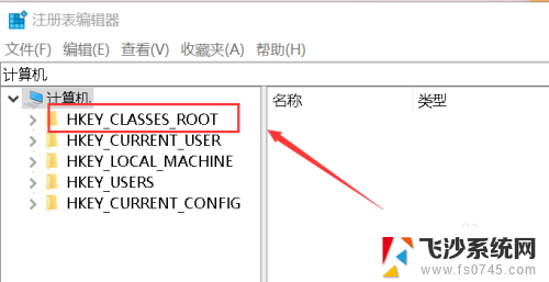 右键鼠标一直在转圈圈怎么办 Win10桌面右键一直加载转圈的解决方法