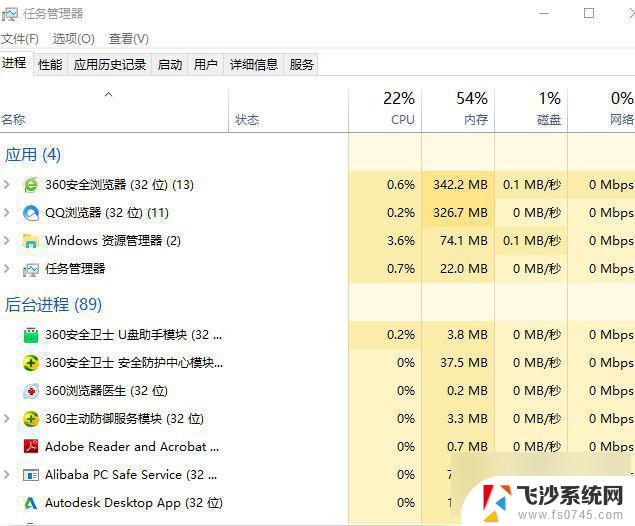 u盘无法弹出怎么处理 WIN10无法弹出u盘怎么办