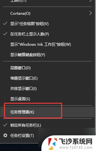 u盘无法弹出怎么处理 WIN10无法弹出u盘怎么办