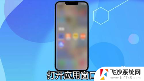 苹果桌面上移除的app怎么恢复 移除的苹果手机app怎样恢复到桌面