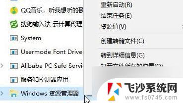 u盘无法弹出怎么处理 WIN10无法弹出u盘怎么办