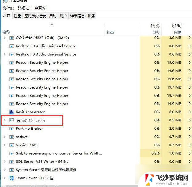 u盘无法弹出怎么处理 WIN10无法弹出u盘怎么办